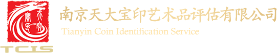 山東政信大數(shù)據(jù)科技有限責(zé)任公司